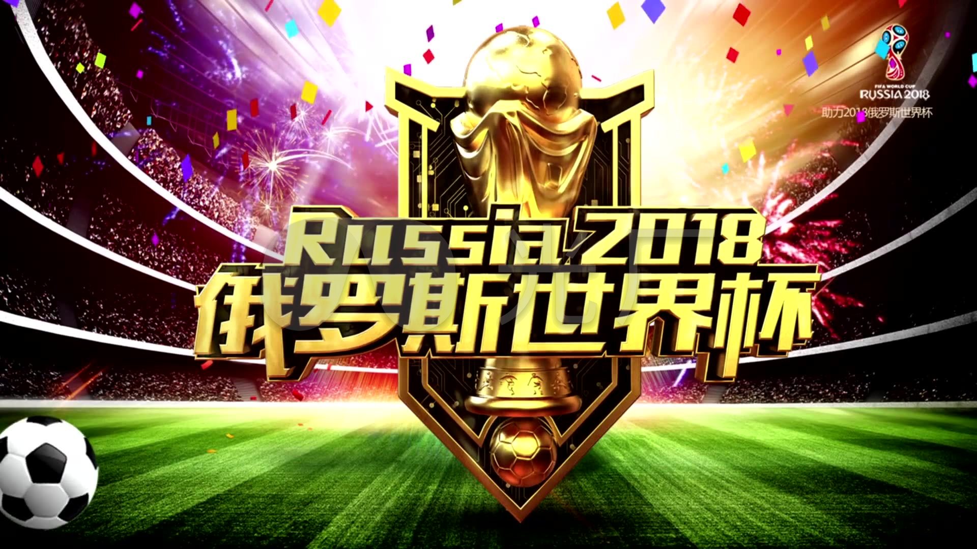 时胜篮网