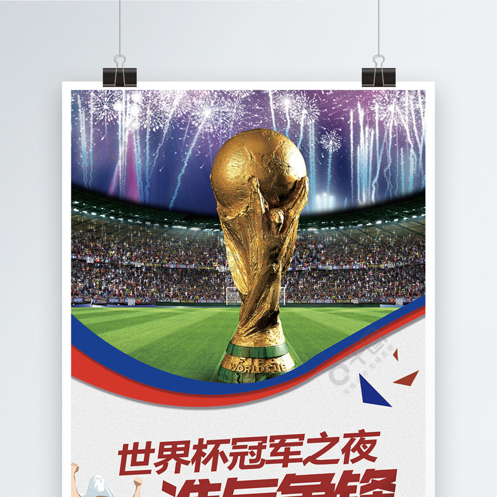 表现来