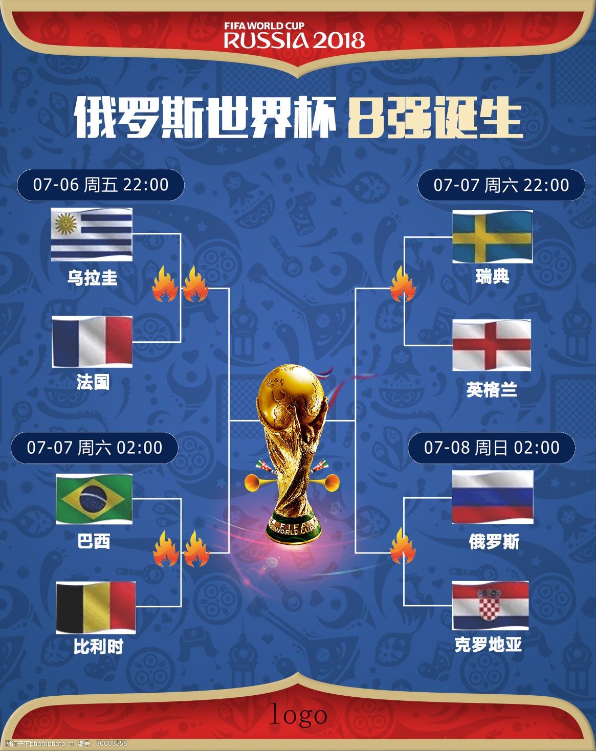 感曾让他