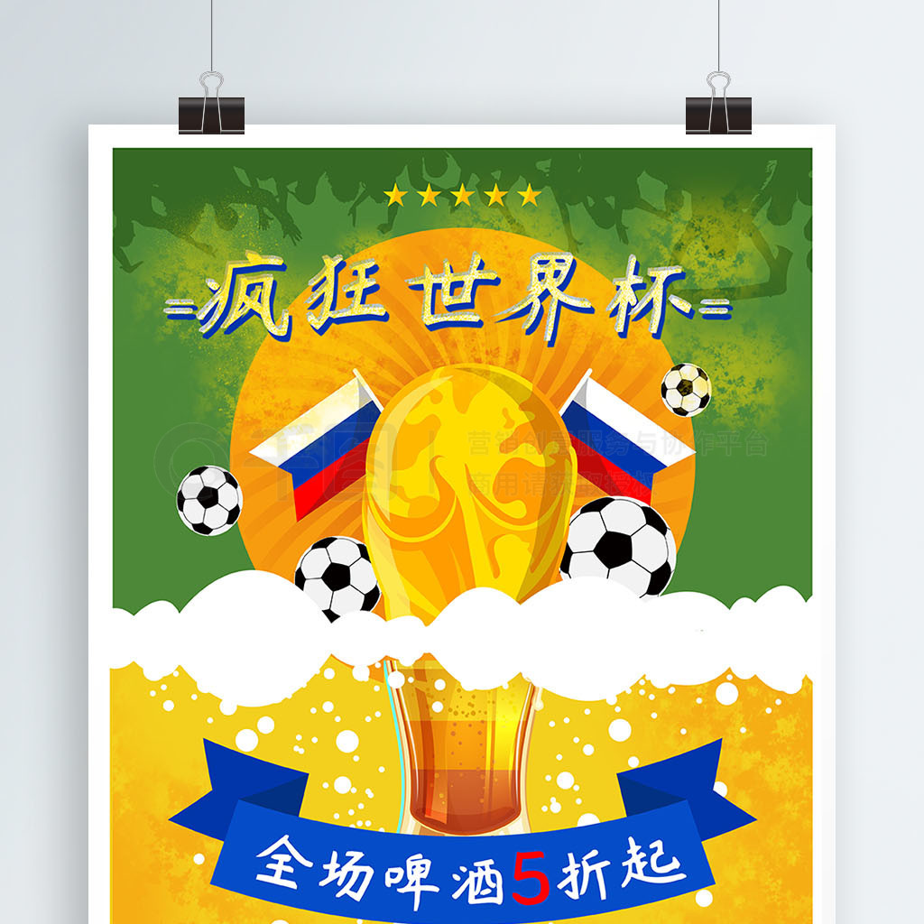 巴佩与