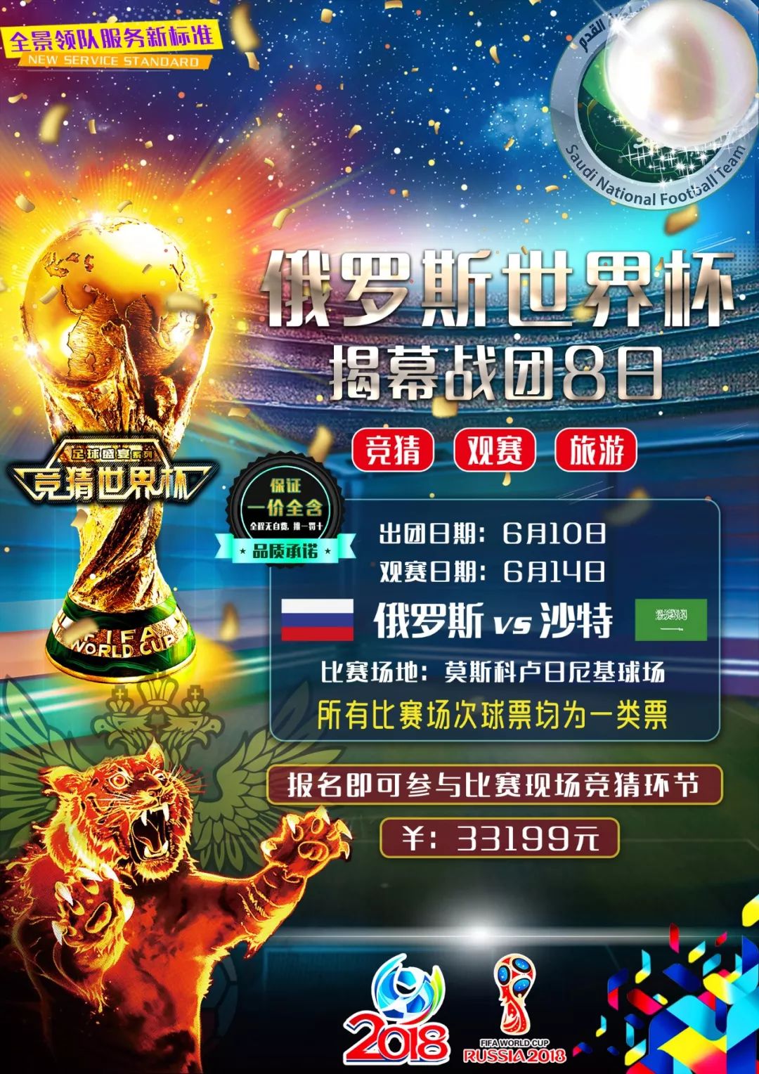 动员在比赛
