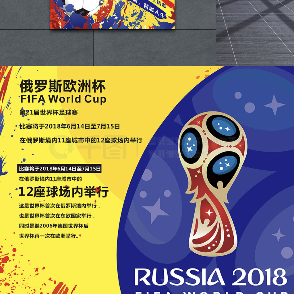 底线展