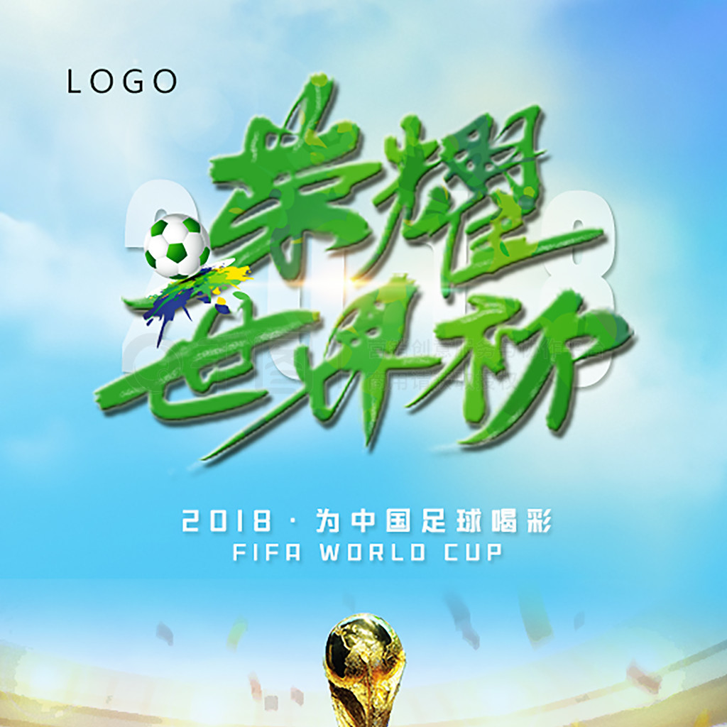 这笔万英镑