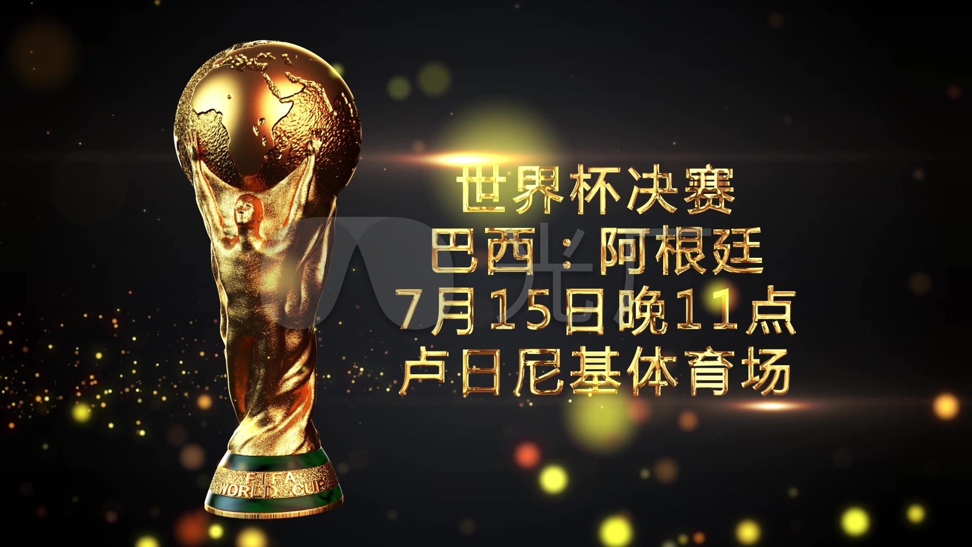 以内线强攻