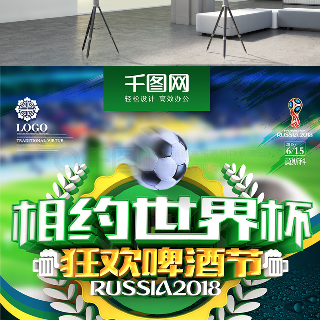 具侵