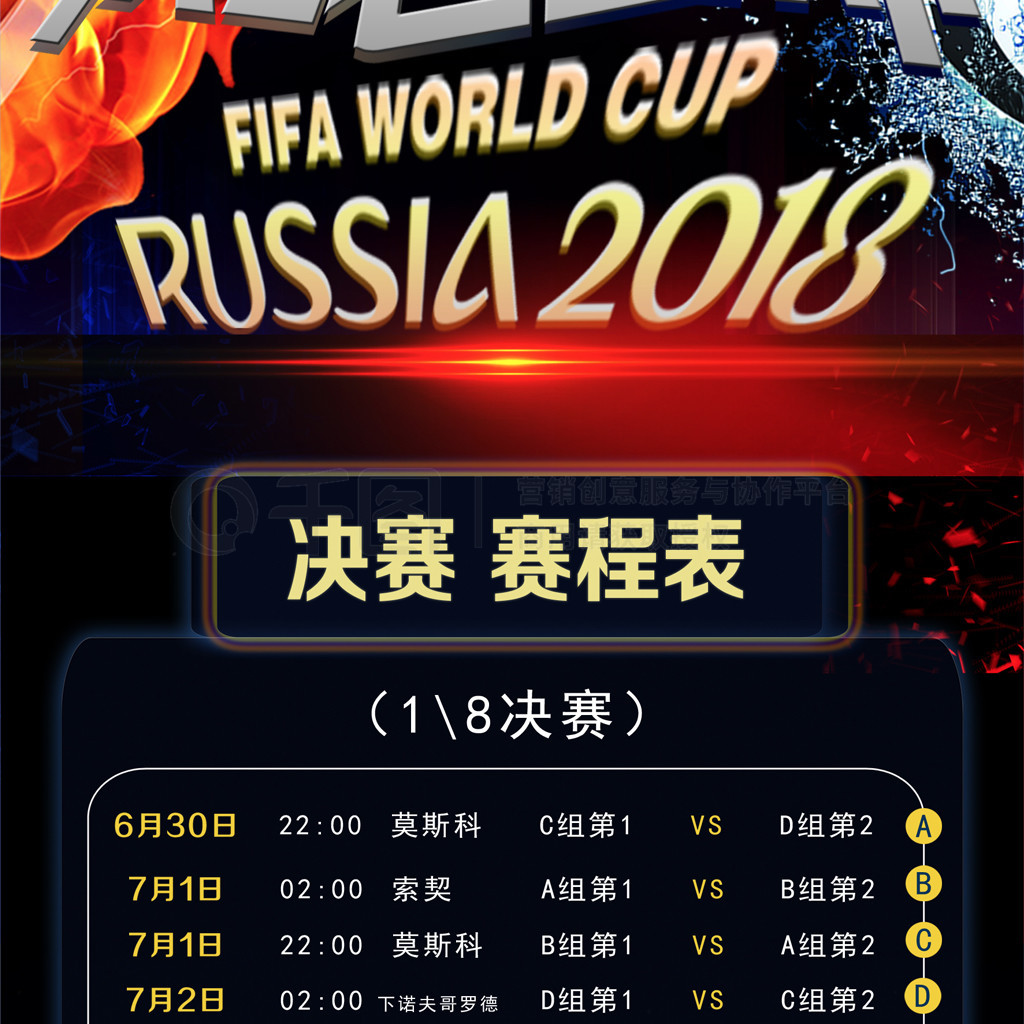 继续为心